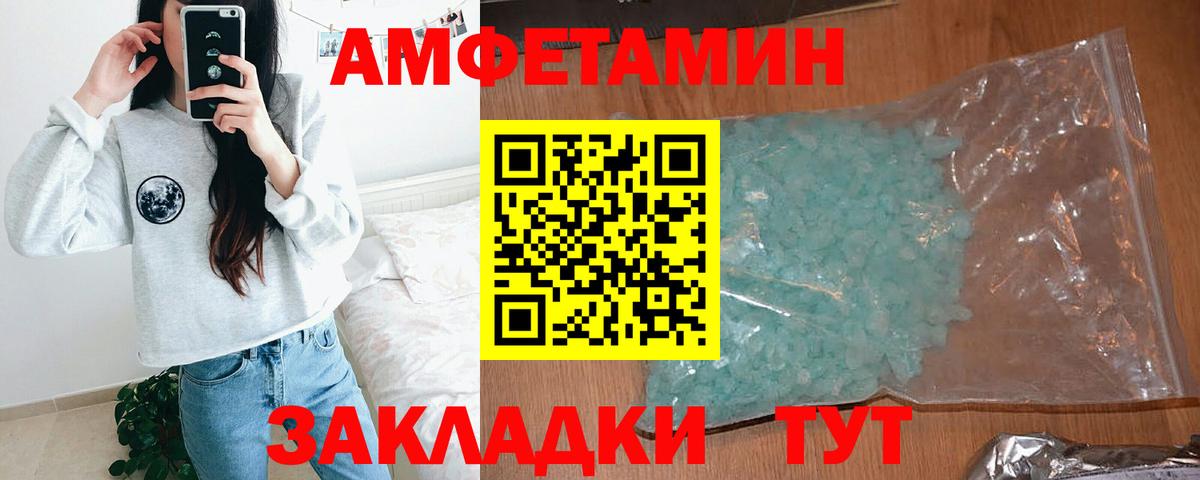 Кинель  Амфетамин  Вход с VPN  АМФ VHQ 