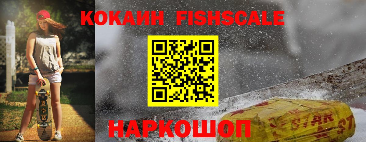 Кинель  COCAIN 97%  Кокаин Колумбийский  Вход с VPN 