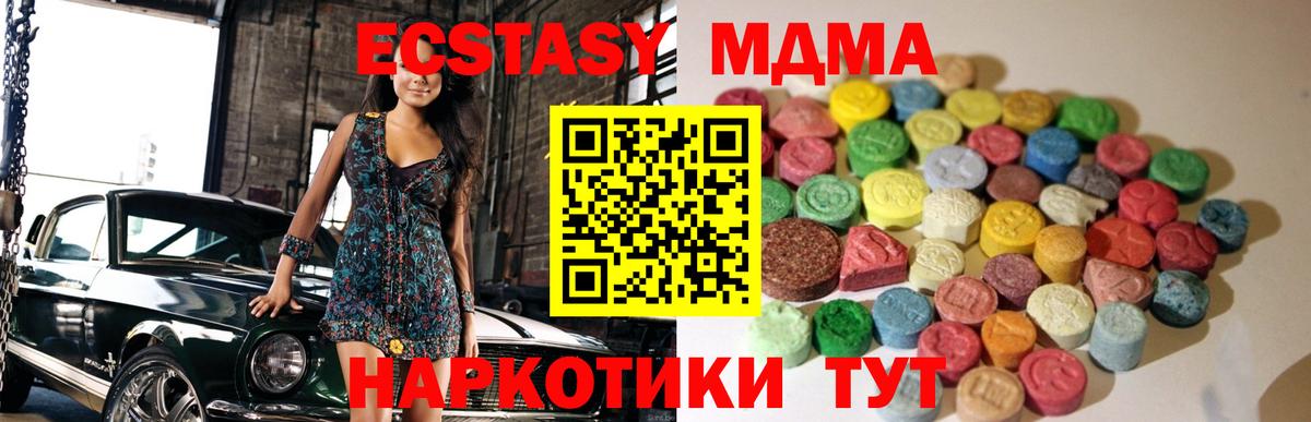 Экстази louis Vuitton Кинель
