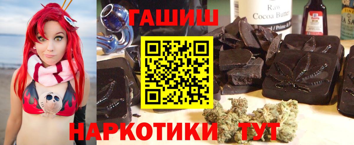 Кинель  ГАШИШ VHQ  сколько стоит  Вход с VPN 