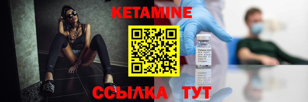 blacksprut ONION  Кетамин VHQ  Вход с VPN  КЕТАМИН ketamine  Кинель 