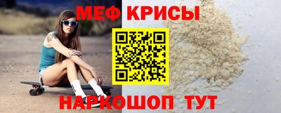 мет Кулебаки