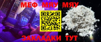 мет Кулебаки