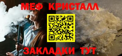 мет Кулебаки