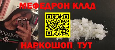 мет Кулебаки