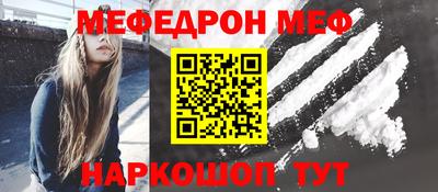 сатива Кунгур
