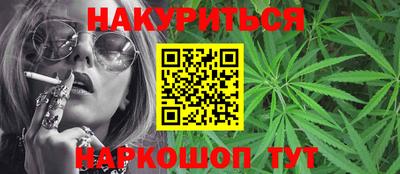 сатива Кунгур