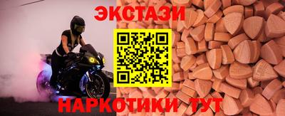 кристаллы Кумертау