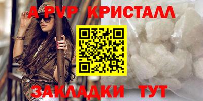 кристаллы Кумертау