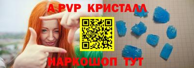 кристаллы Кумертау