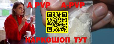 кристаллы Кумертау