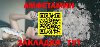 кристаллы Кумертау