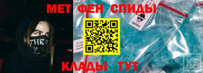 мет Кулебаки