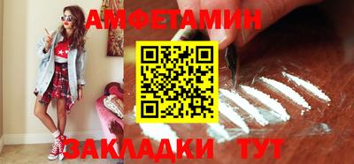 сатива Кунгур