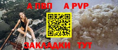 сатива Кунгур