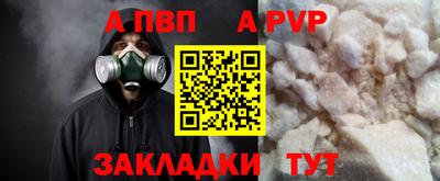 сатива Кунгур