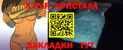 сатива Кунгур