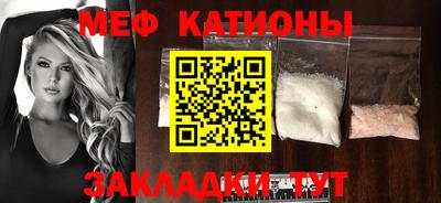 кристаллы Кумертау