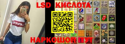 кристаллы Кумертау