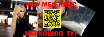 сатива Кунгур