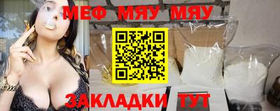 мет Кулебаки