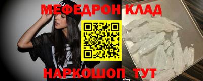 кристаллы Кумертау