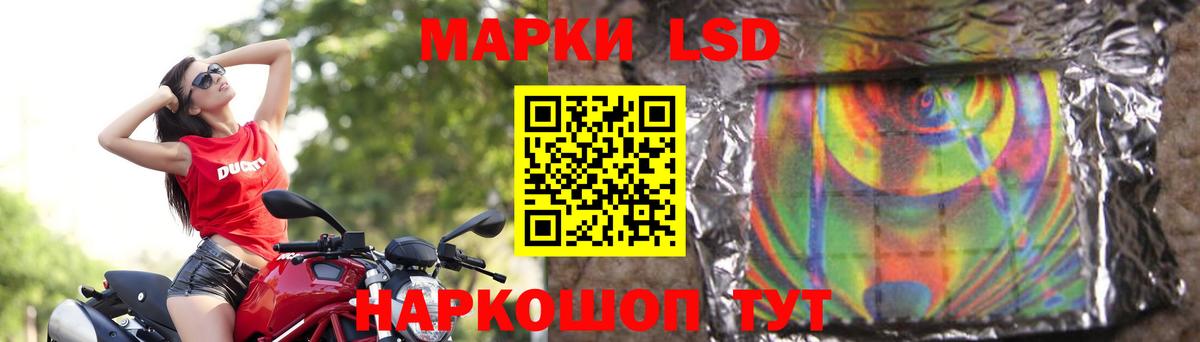 ЛСД экстази кислота Кинель