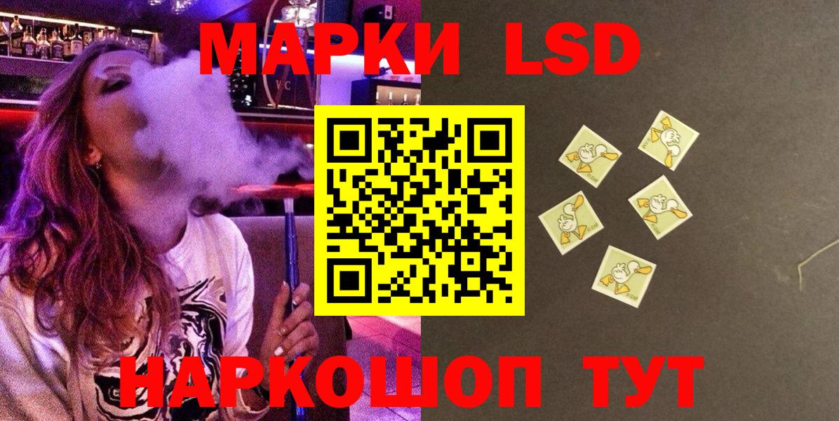 Марки N-bome 1,5мг  Марки N-bome 1,5мг  Вход с VPN  купить  сайты  Кинель 