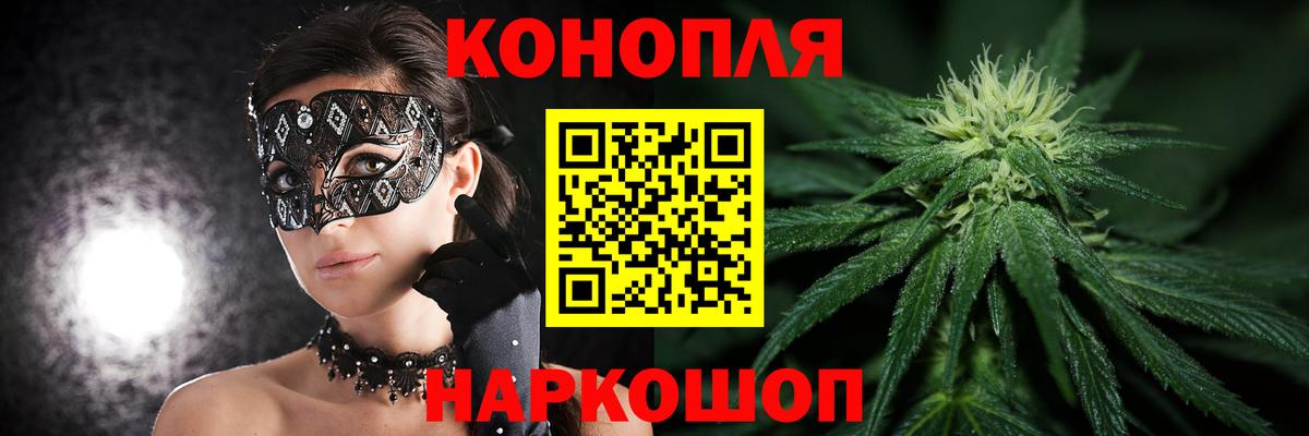 Кинель  Бошки марихуана Ganja  Канабис планчик  Шишки марихуана MAZAR  Бошки Шишки Amnesia  Вход с VPN 